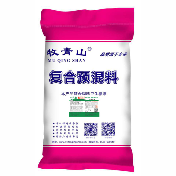 5%母羊預(yù)混料